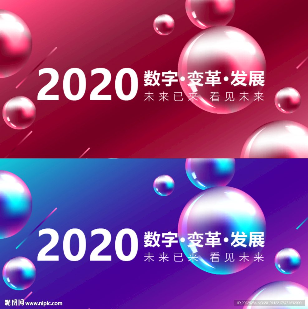 科技背景