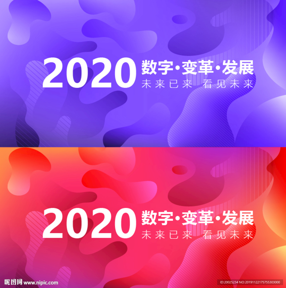 科技背景