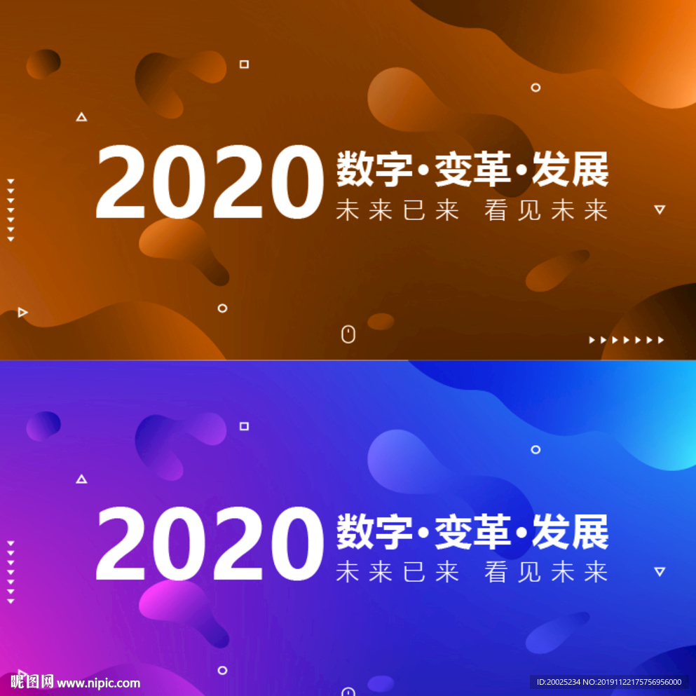 科技背景  蓝色科技