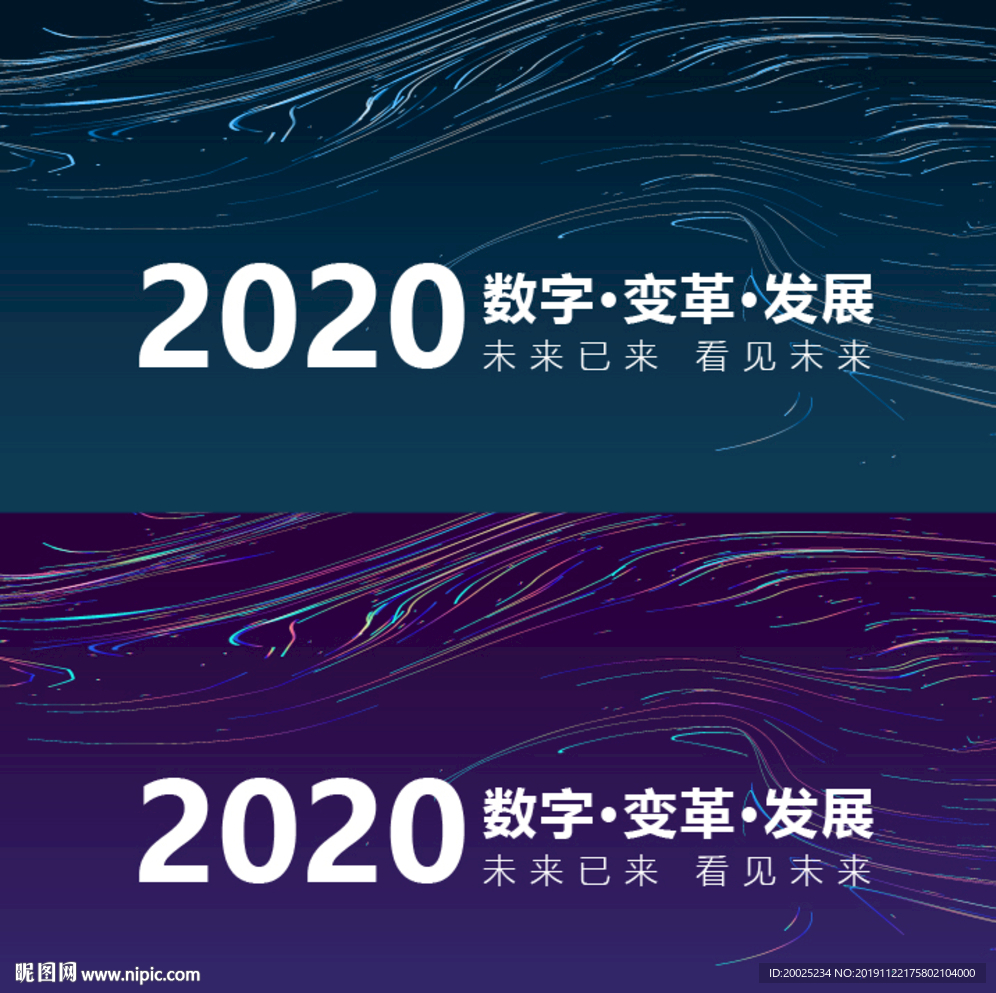 科技背景