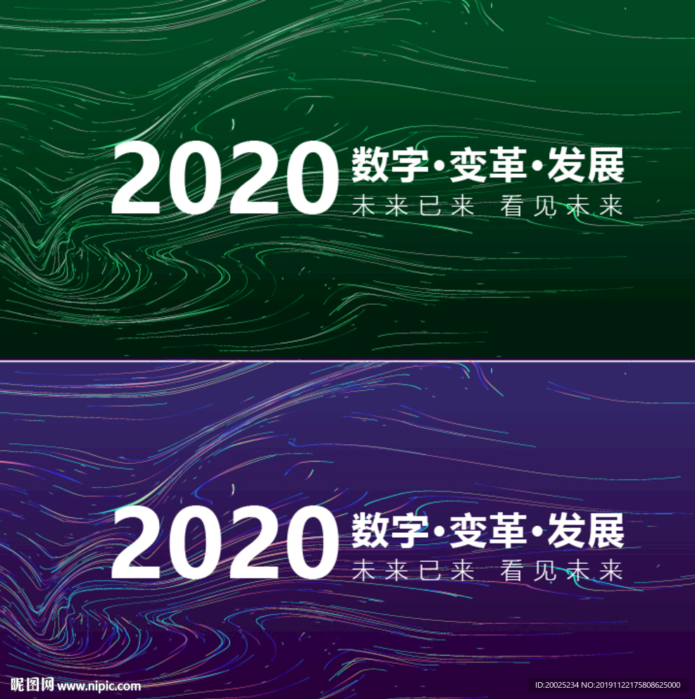 科技背景