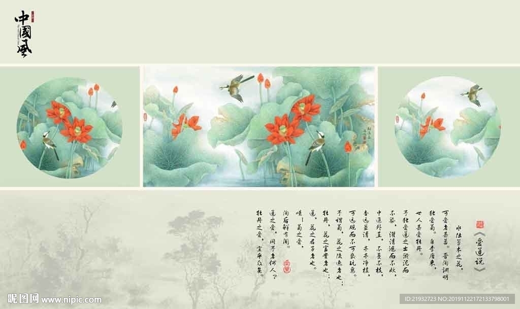 红荷花
