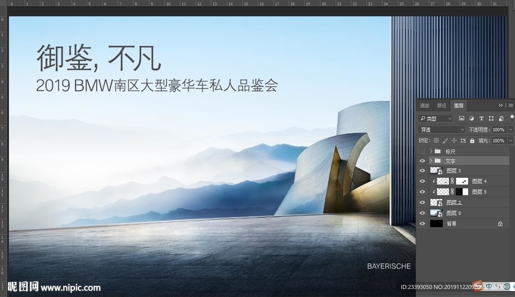 BMW 豪车品鉴