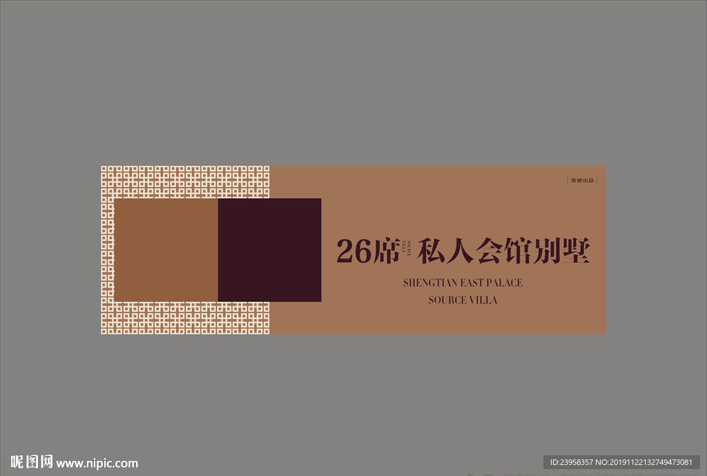 户外广告