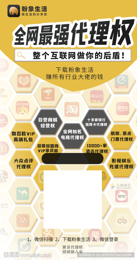 最强代理