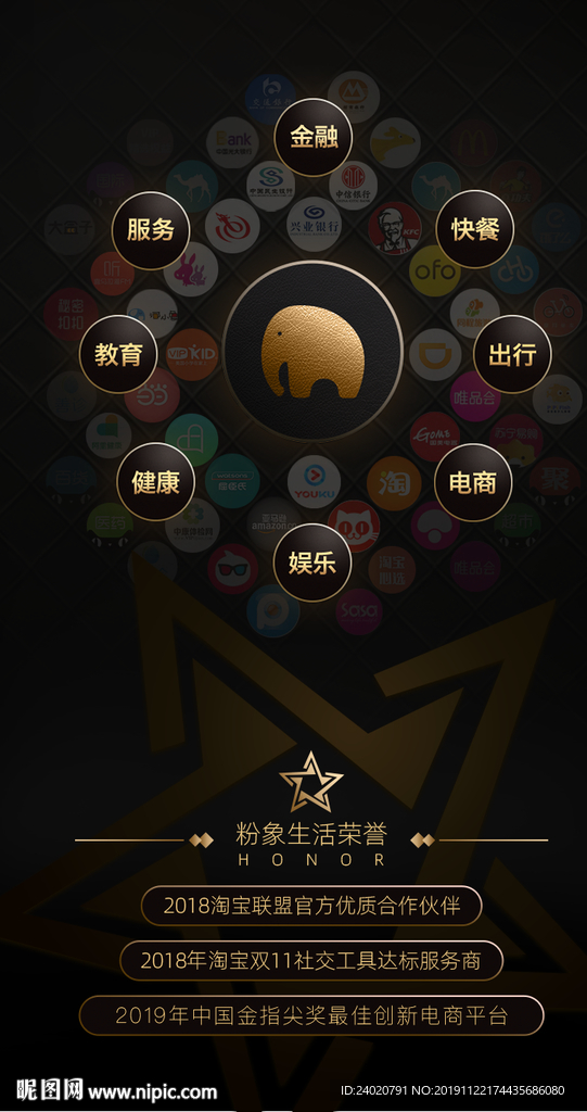 启动页