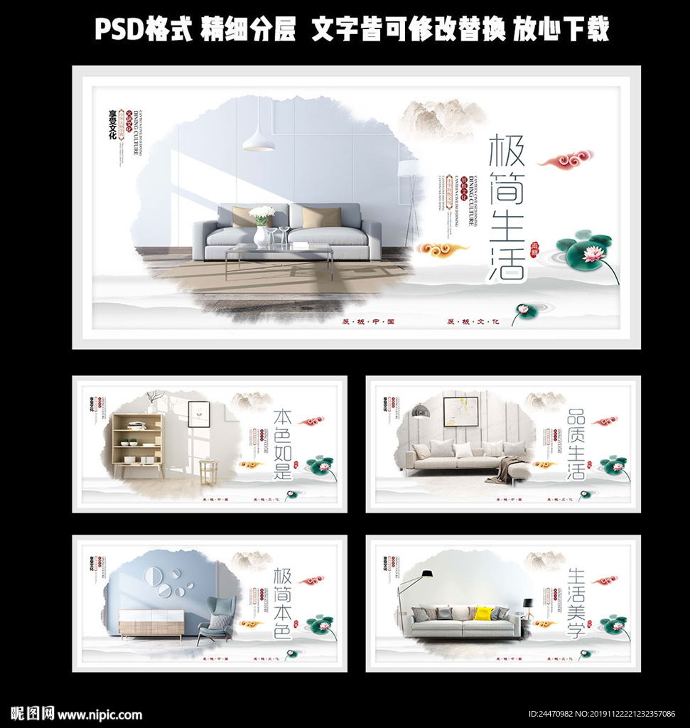 极简