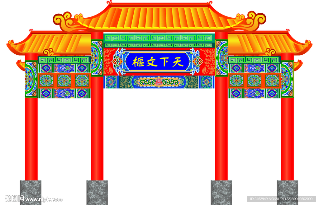 仿古牌楼牌坊