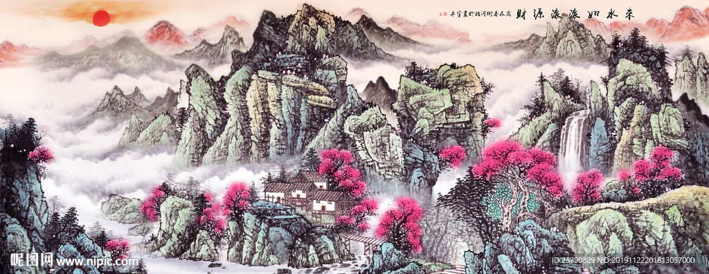 国画山水