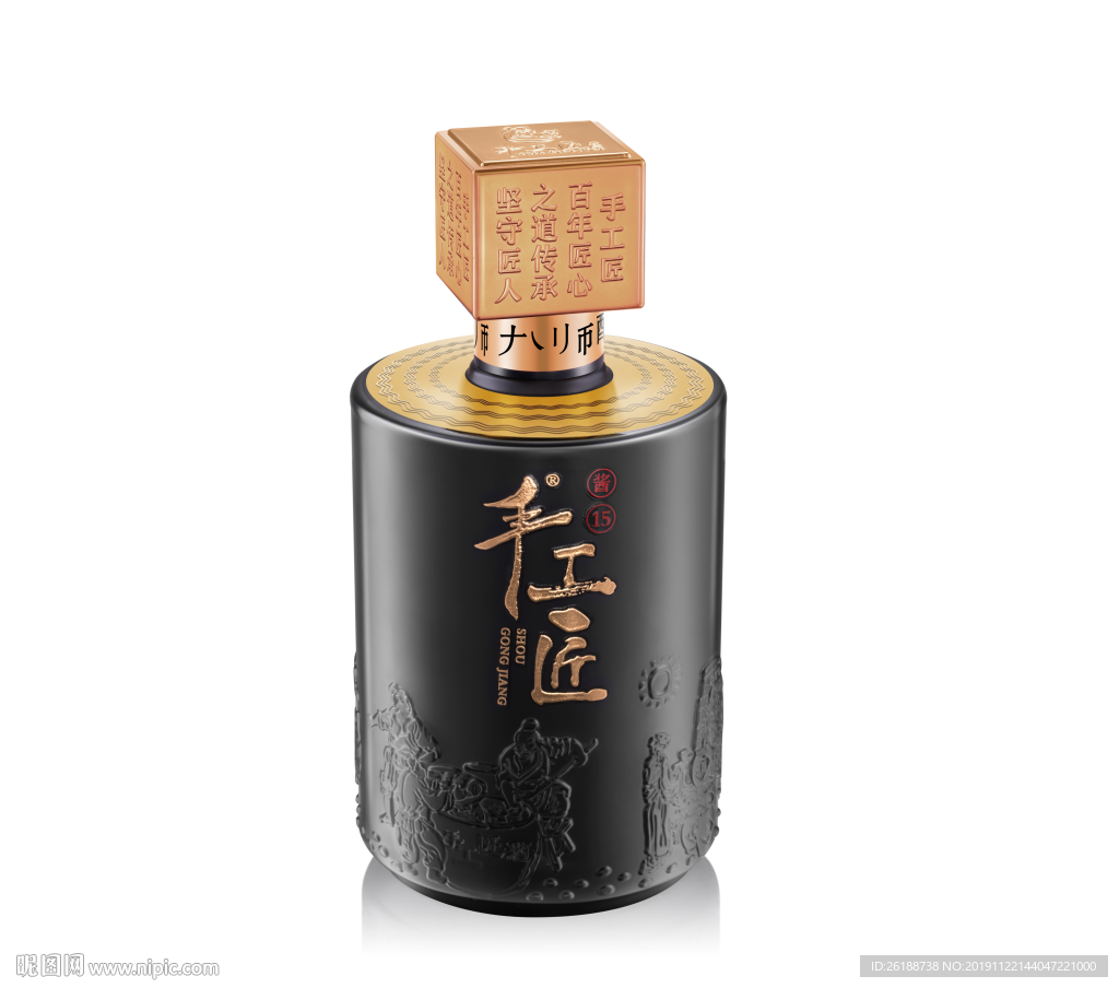 手工匠15酱香白酒