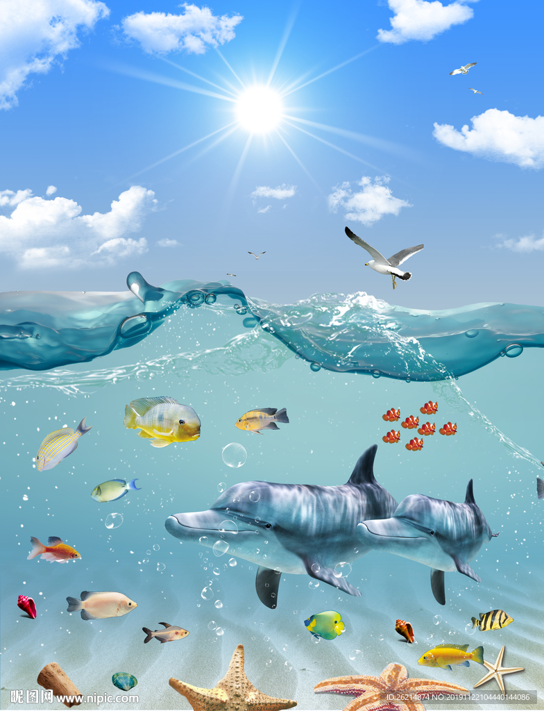 海洋世界