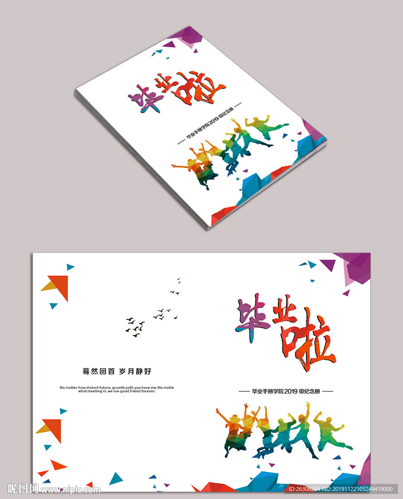 封面