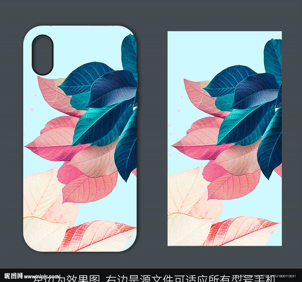 手机壳
