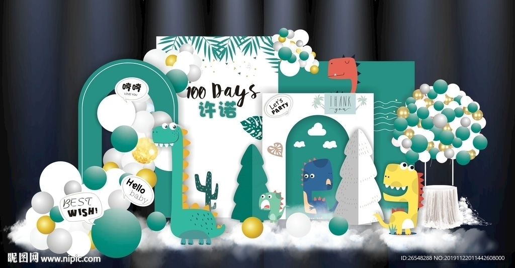 小恐龙森林系生日场景布置