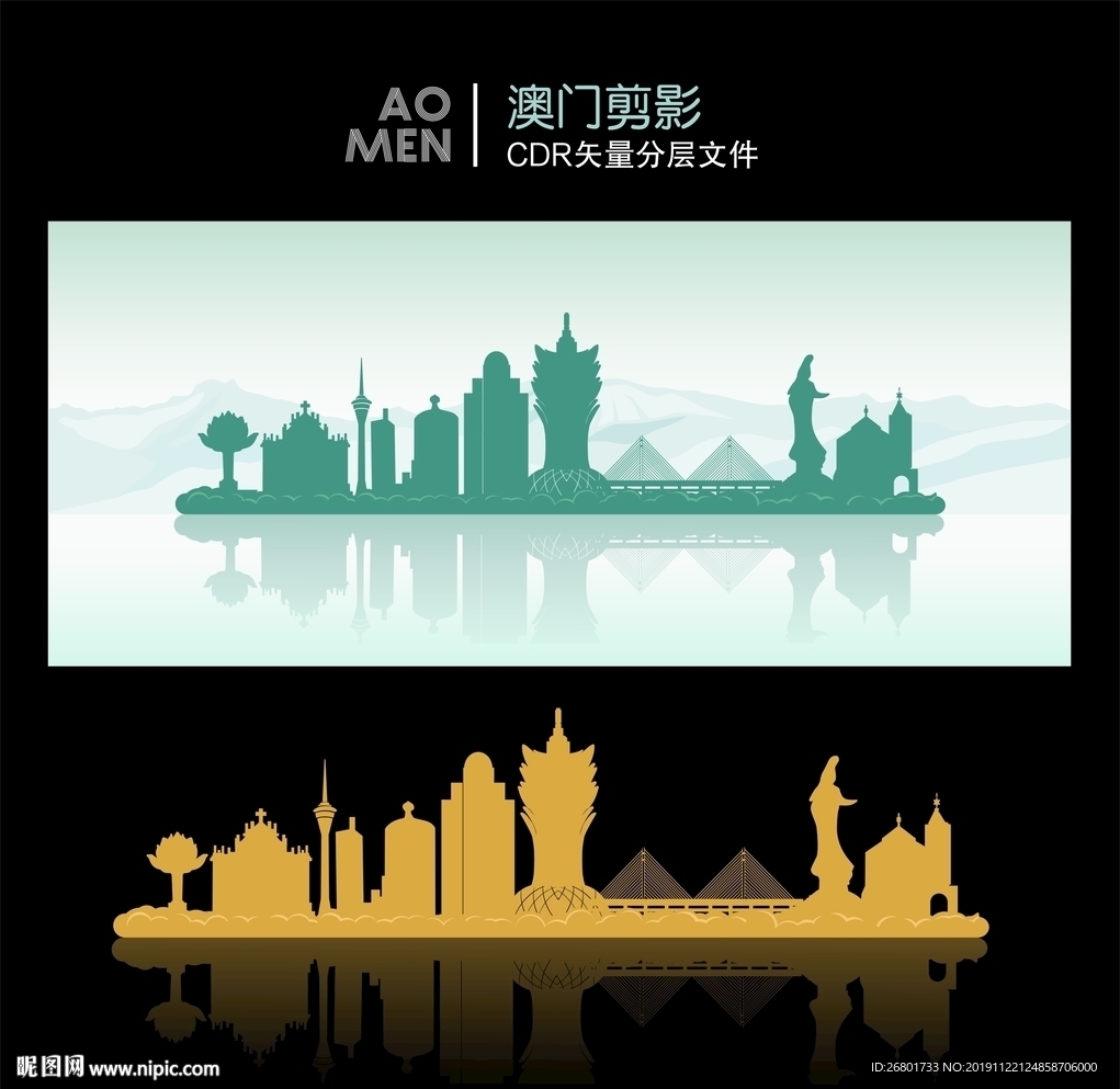 澳门剪影