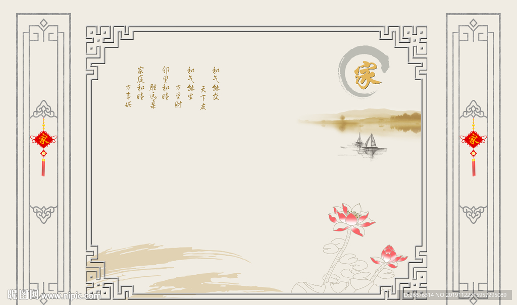 新中式水墨山水禅意护墙板背景墙