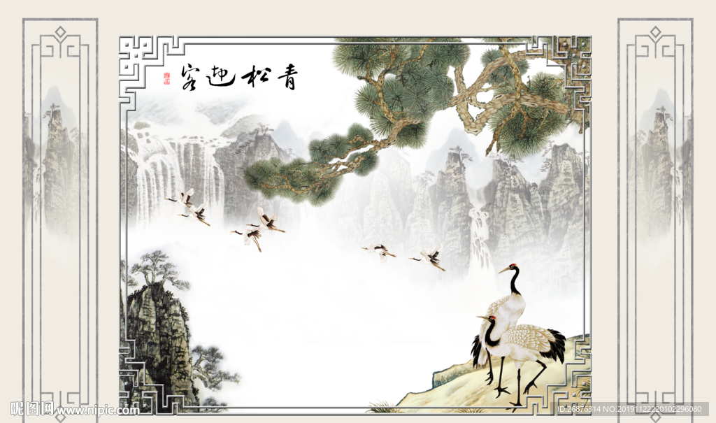 新中式迎客松护墙板背景墙