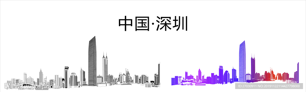 深圳城市剪影