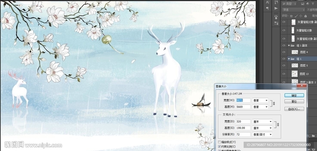 玉兰花麋鹿背景墙壁纸墙纸
