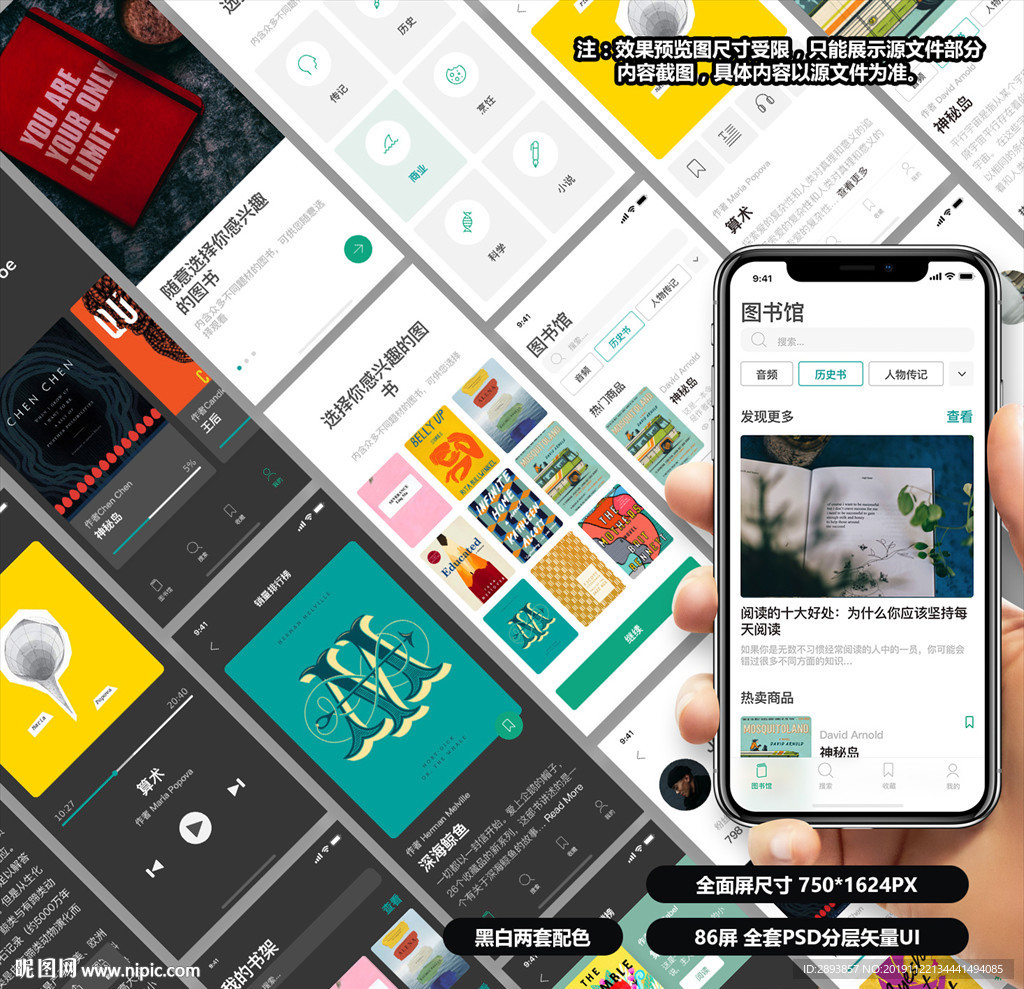 书籍阅读app