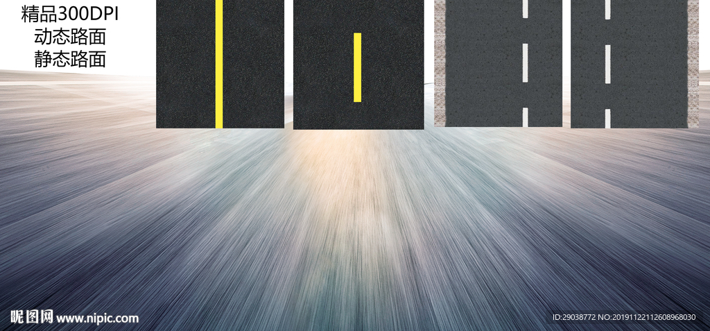 路