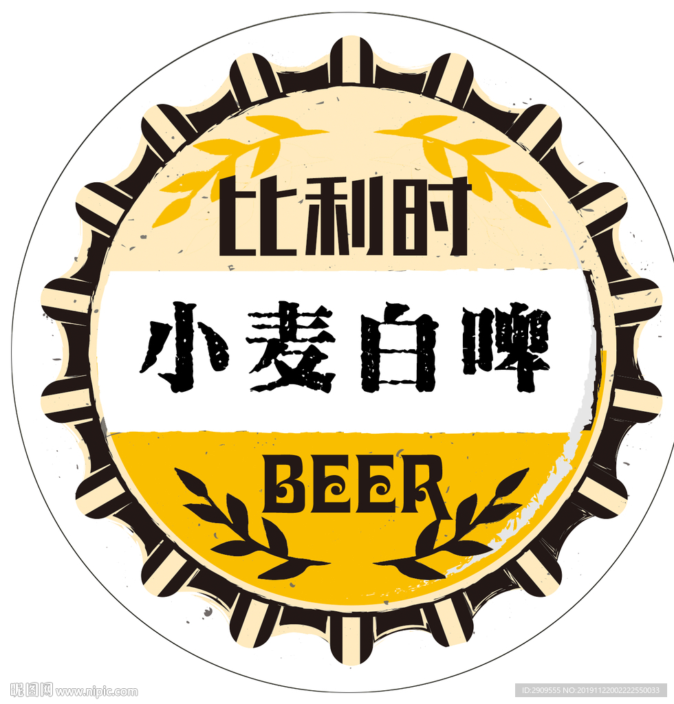啤酒帖 透明不干胶贴