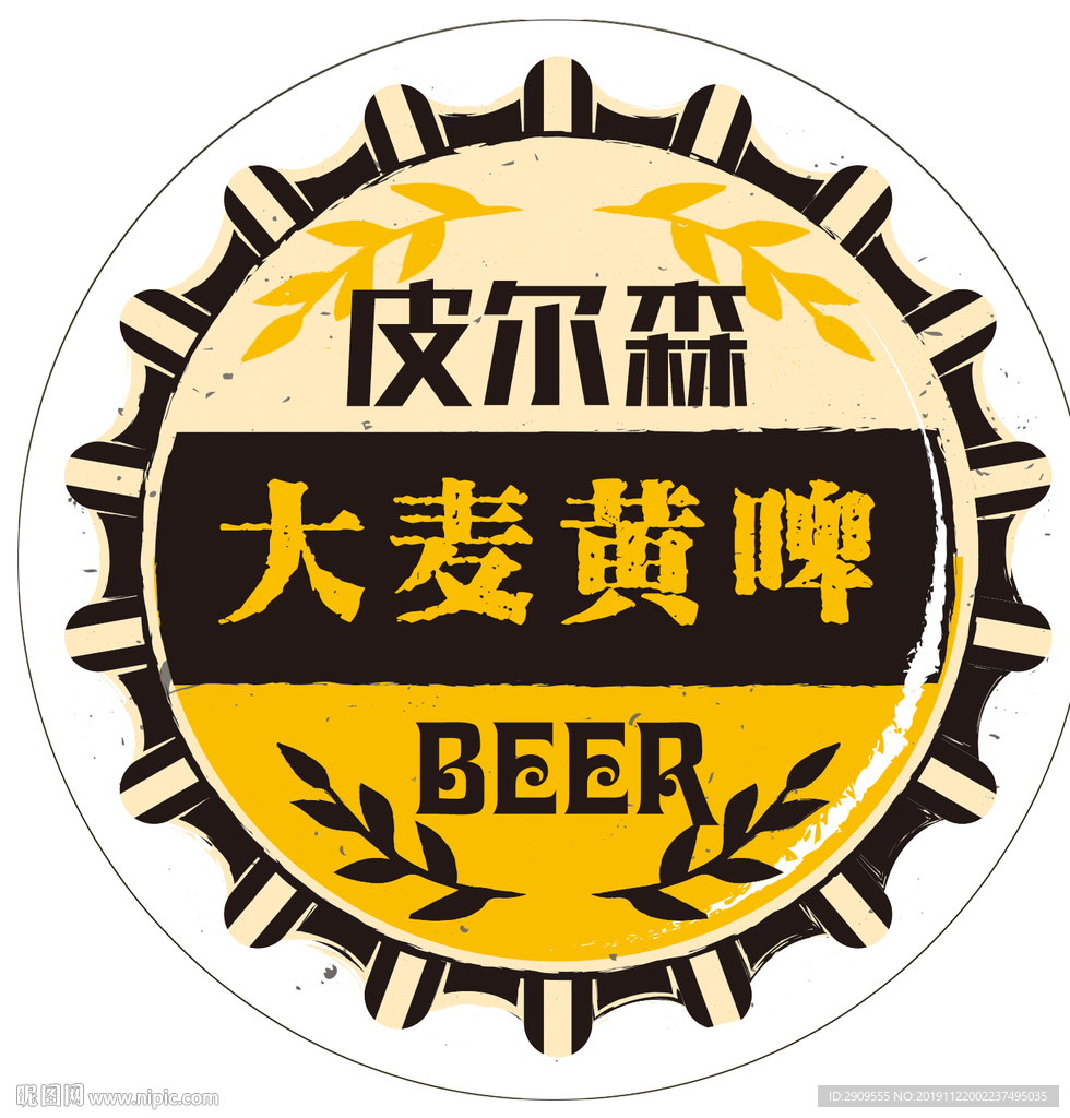 啤酒标示贴