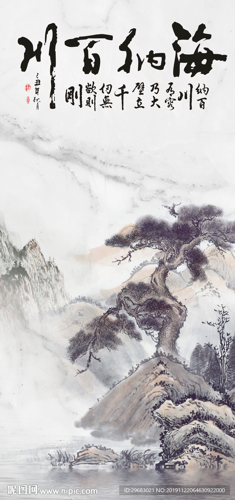 大气中式山水画 TIF分层