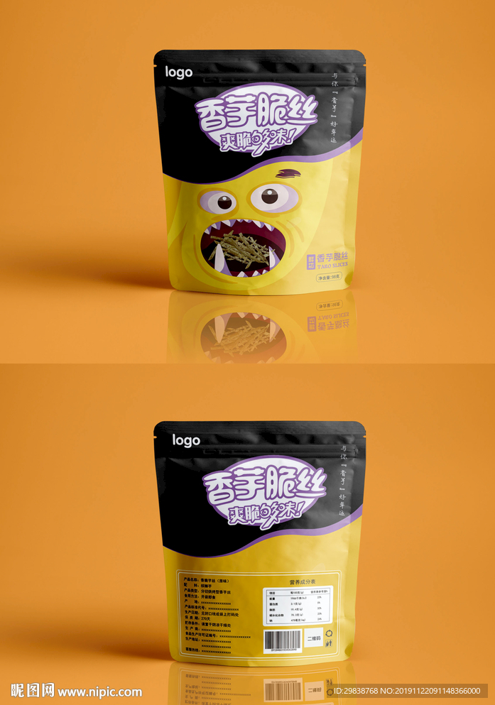 香芋脆丝