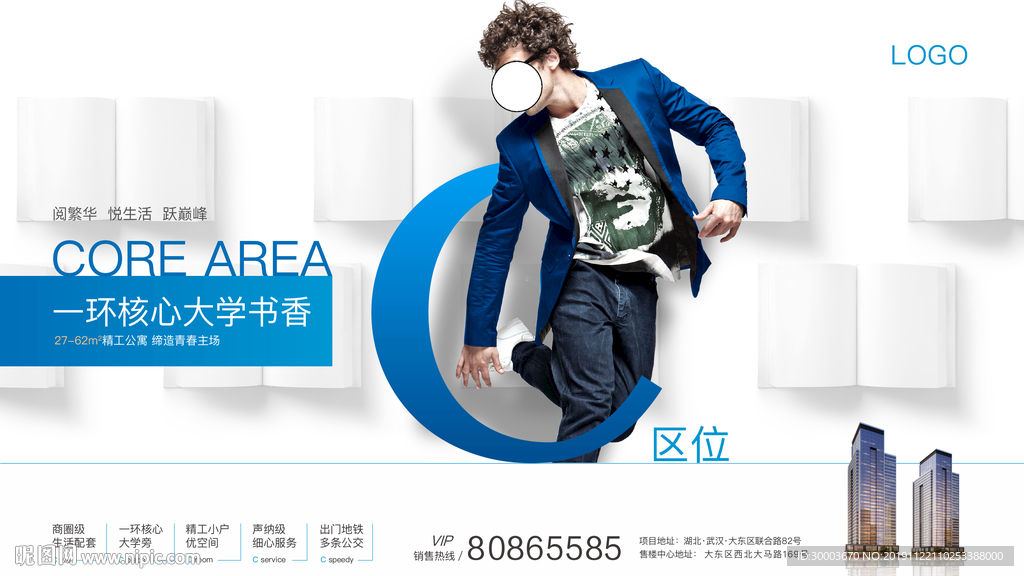 公寓2