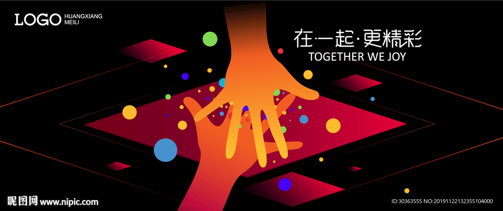 KV 双手 合作 精彩