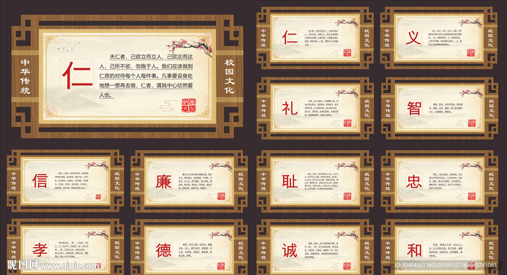 国学经典