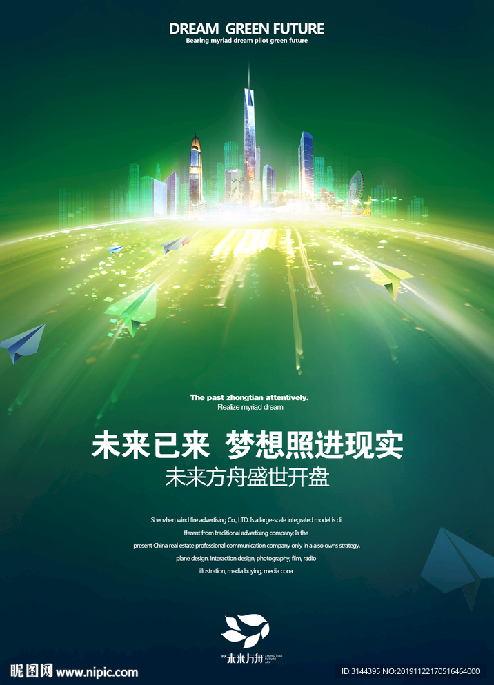开盘单张