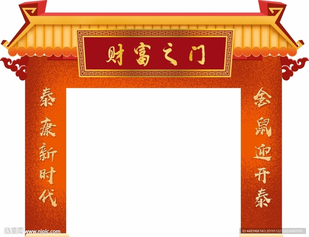入口门头