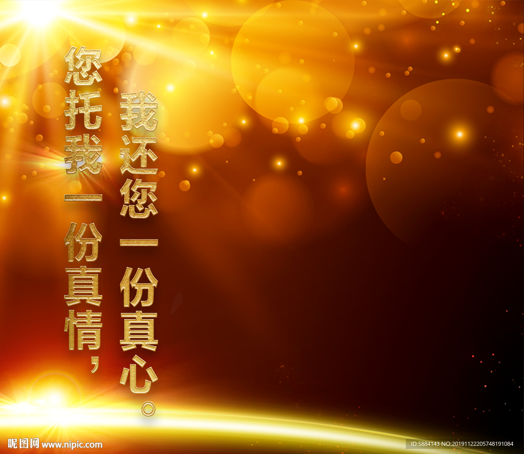 黑金背景 金融背景