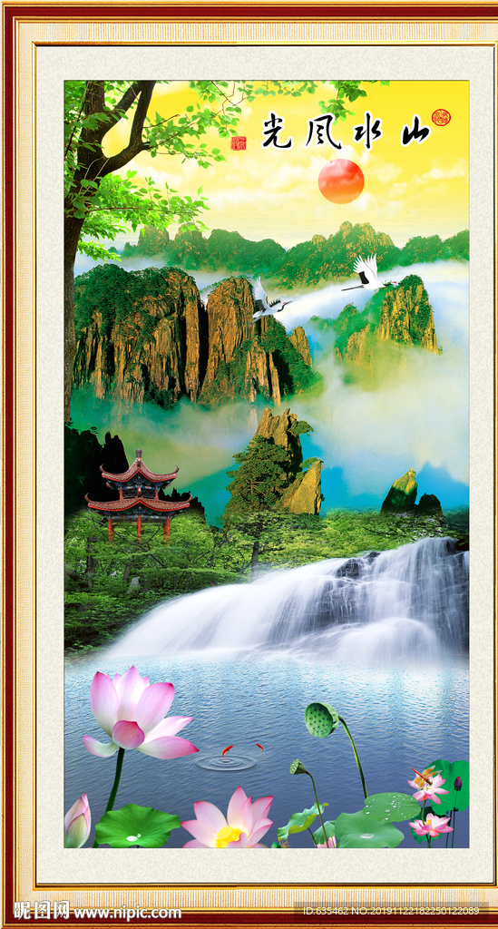 风景画山水流水生财玄关