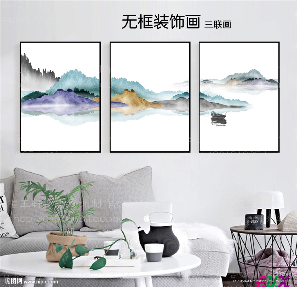 国画山水 手绘山水