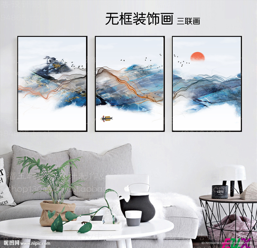 水墨画 国画山水 手绘山水