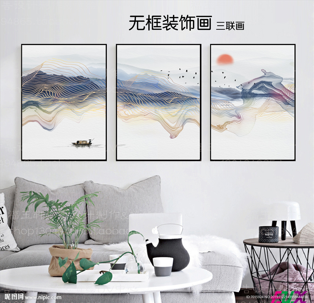 国画山水
