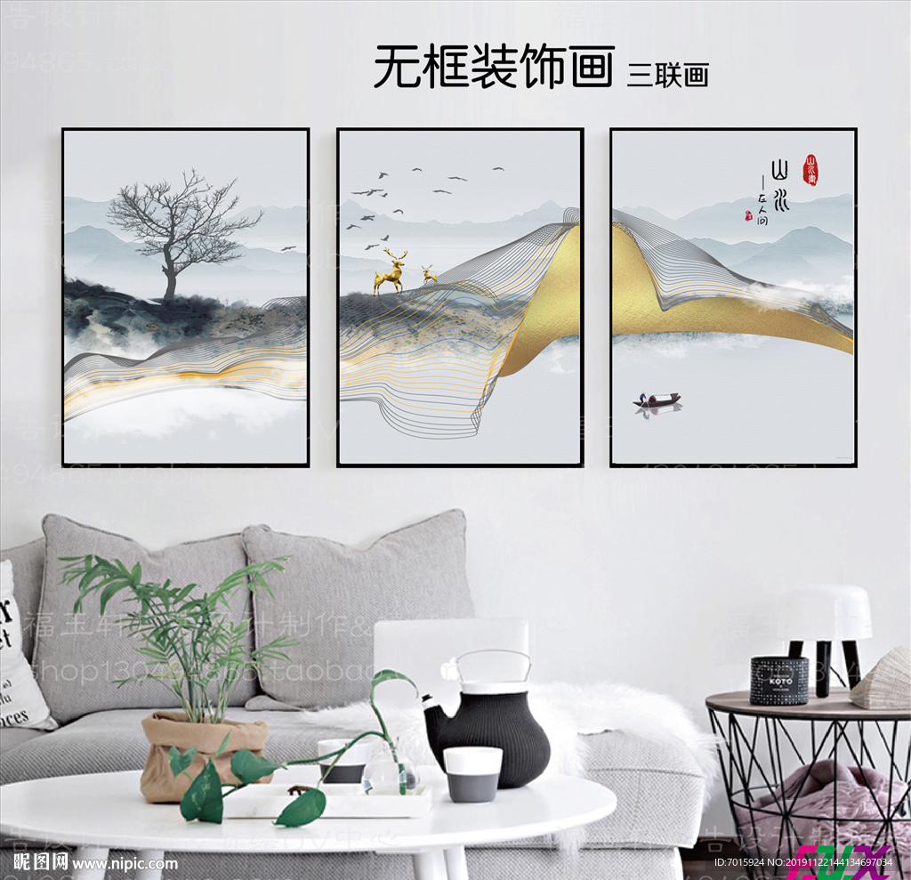 背景墙装饰画