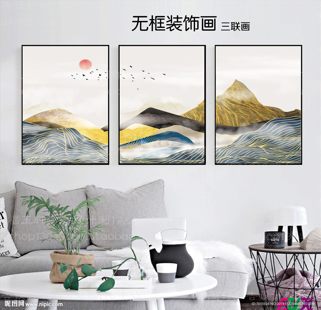大型水墨壁画