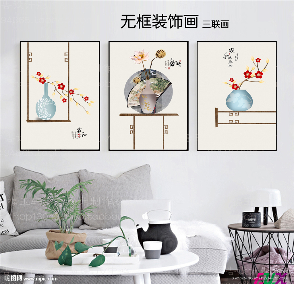 中式三联画 禅意山水壁画