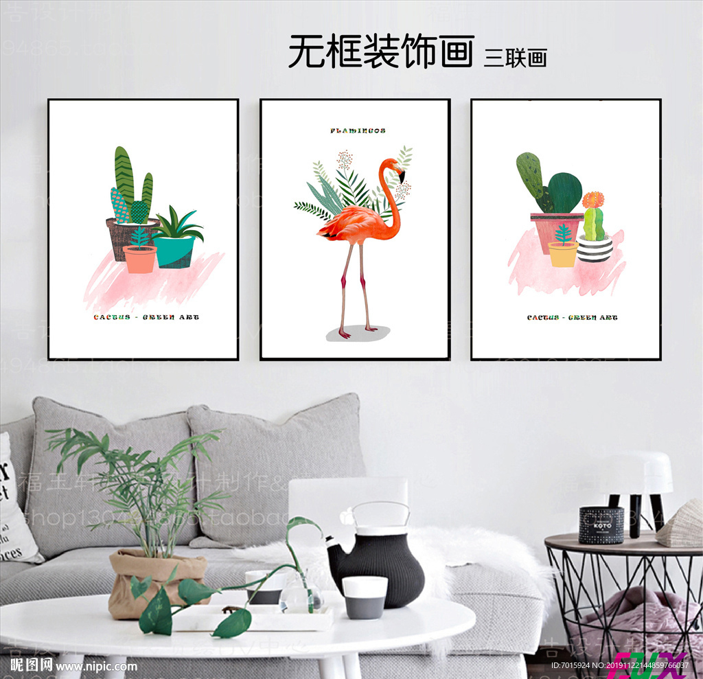 创意三联画