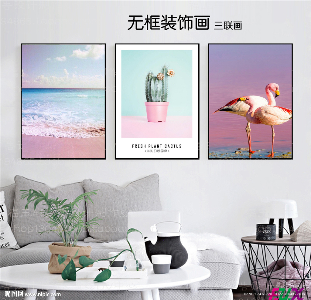 植物三联画