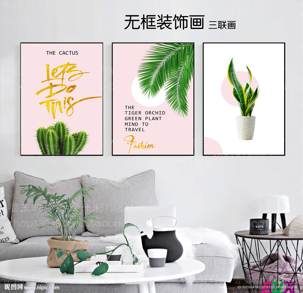 客厅装饰画