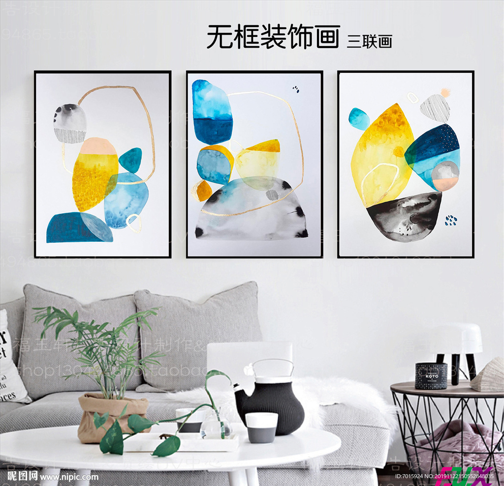 现代抽象
