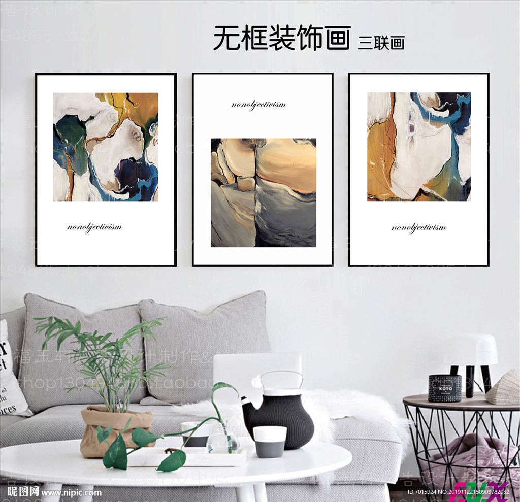 抽象艺术画