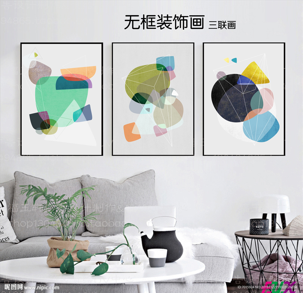 简约线条 抽象线条