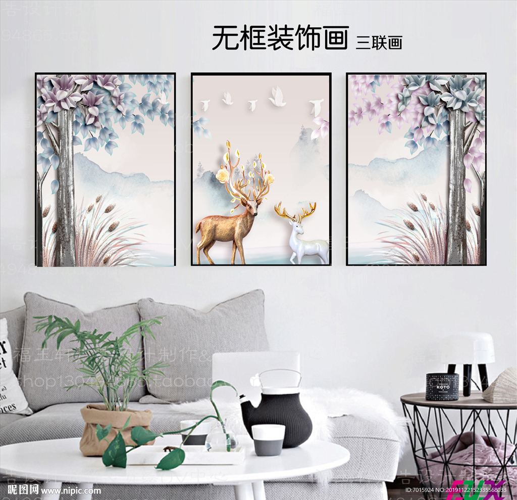 沙发装饰画 北欧三联画