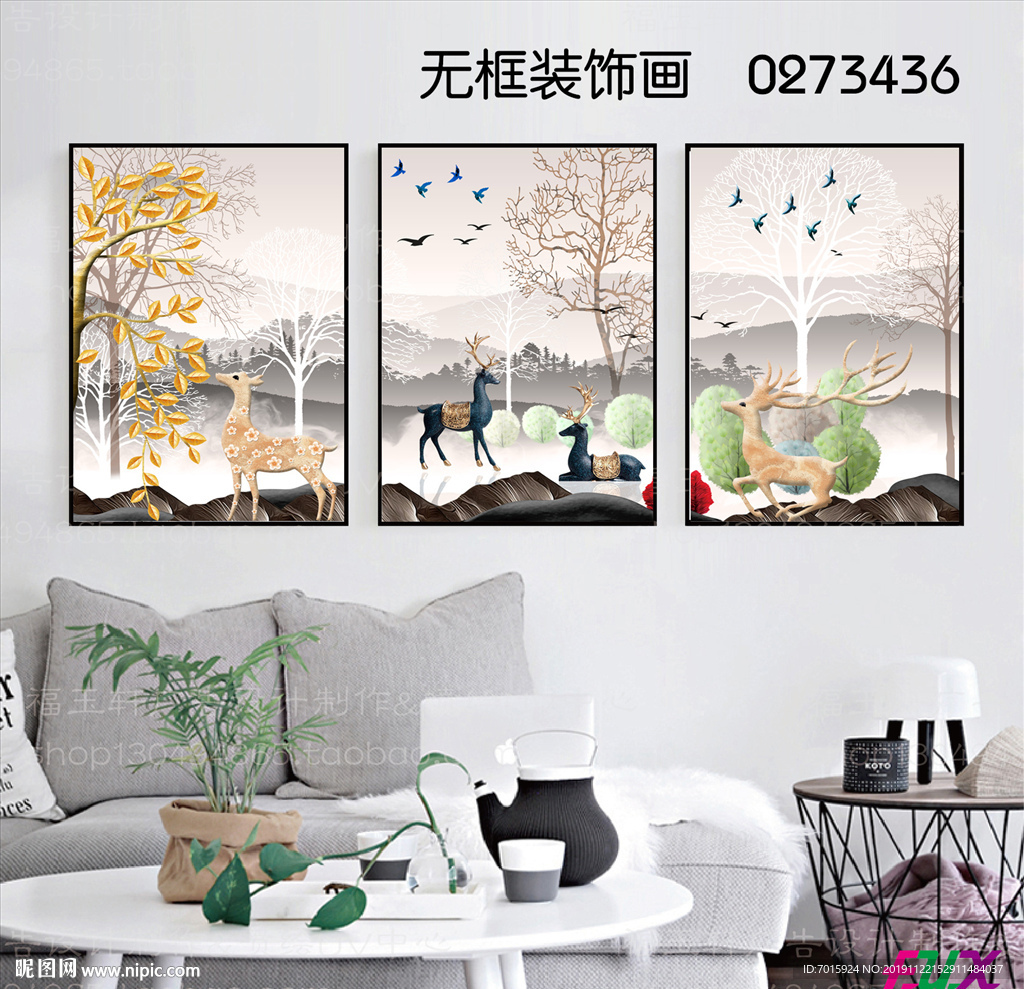 沙发装饰画 北欧装饰画